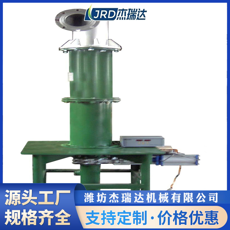 除渣機